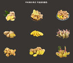 生姜素材
