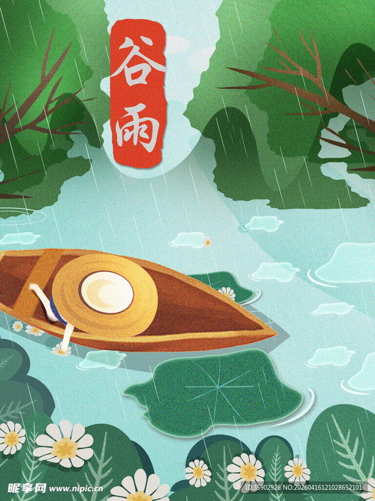 谷雨时节小船悠游水乡