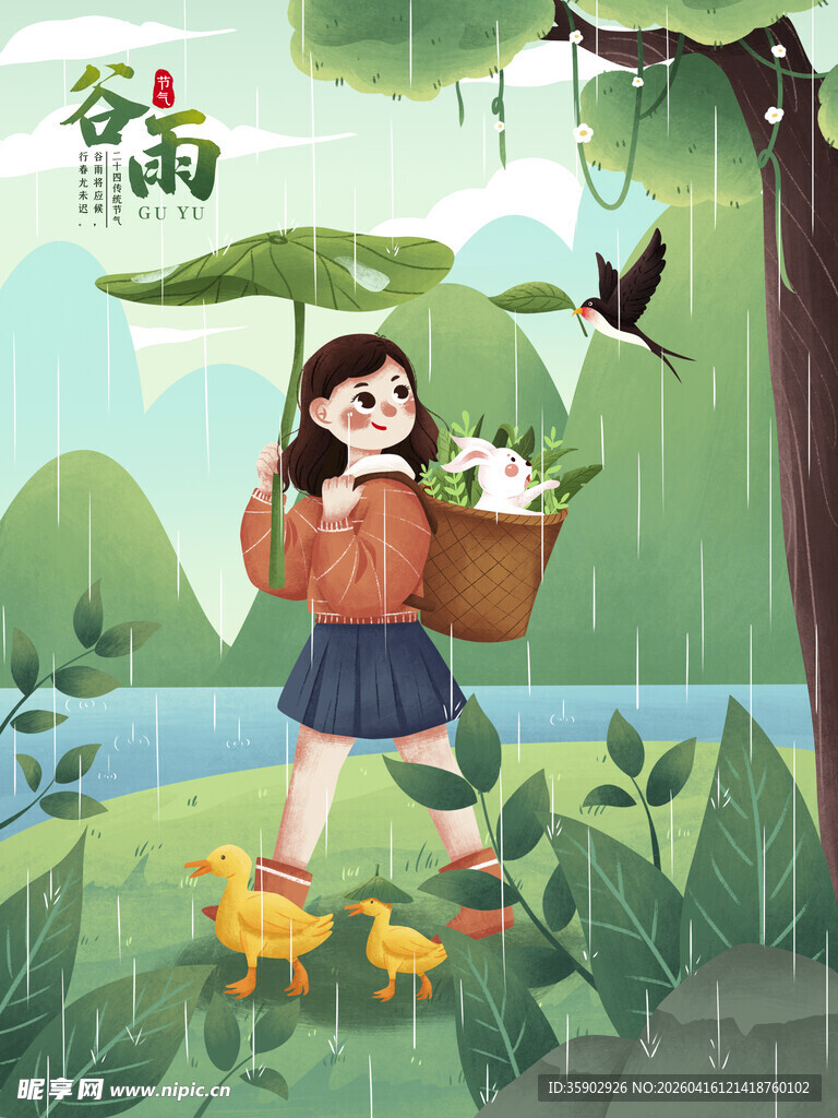 女孩林间采果伴飞鸟小鸡