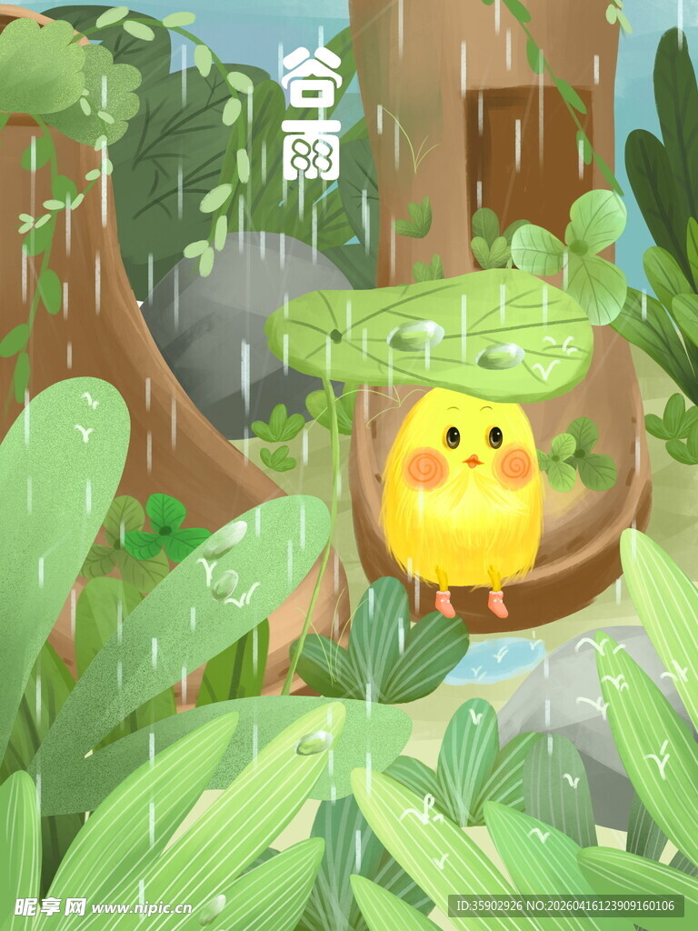 雨中撑伞的小黄鸡