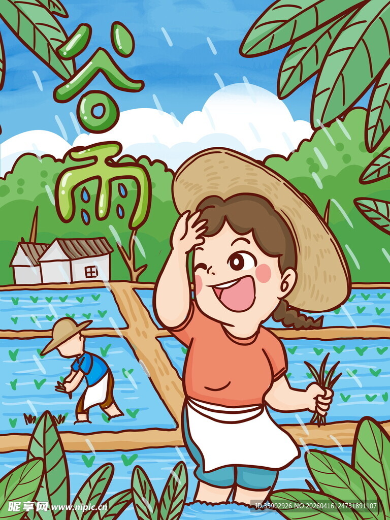 谷雨时节的欢乐农忙场景