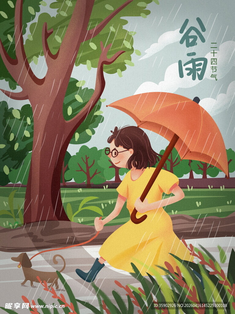 雨中撑伞漫步的黄衣女孩