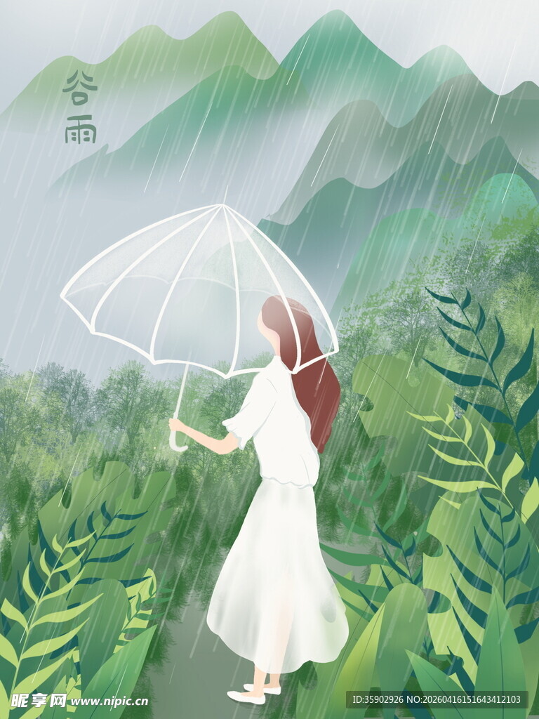 雨中漫步的白衣女子