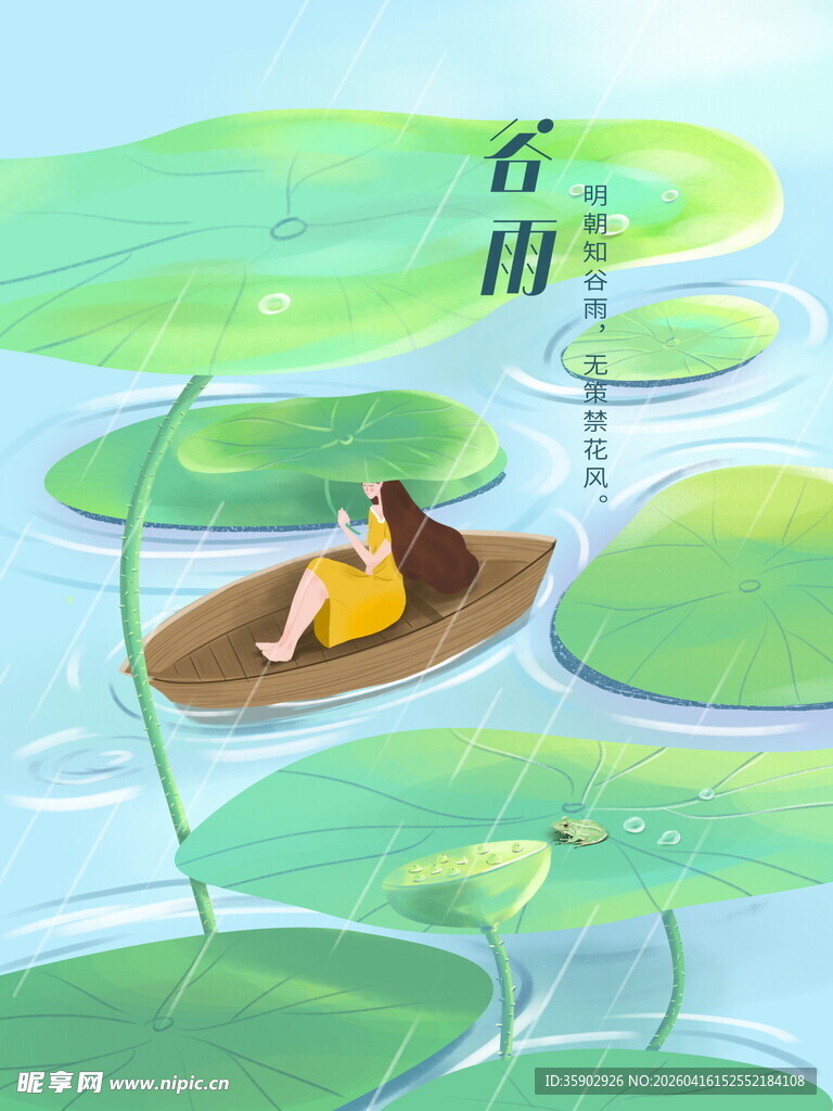 女子泛舟于荷叶间美景