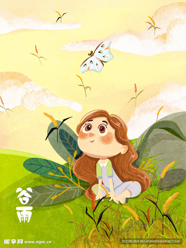 女孩置身于烂漫花草间