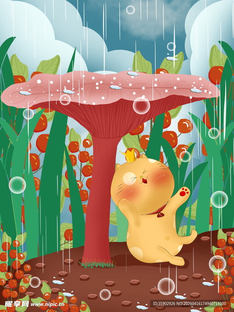 蘑菇下吹泡泡的可爱小怪兽