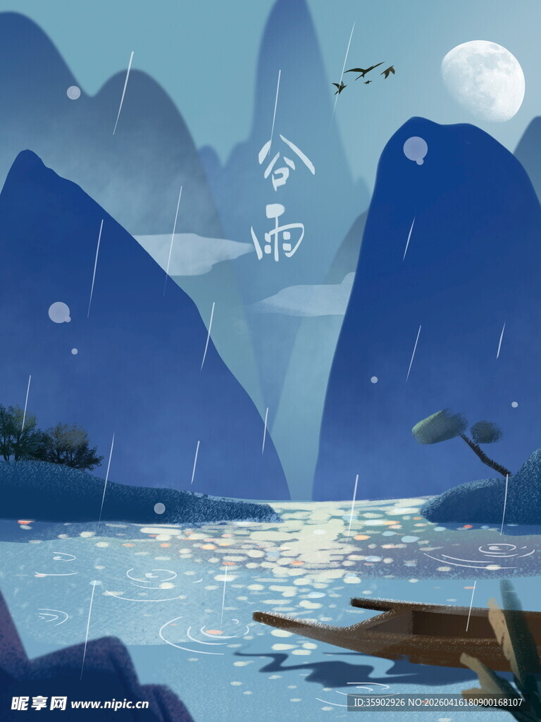 水墨山水间的静谧小船