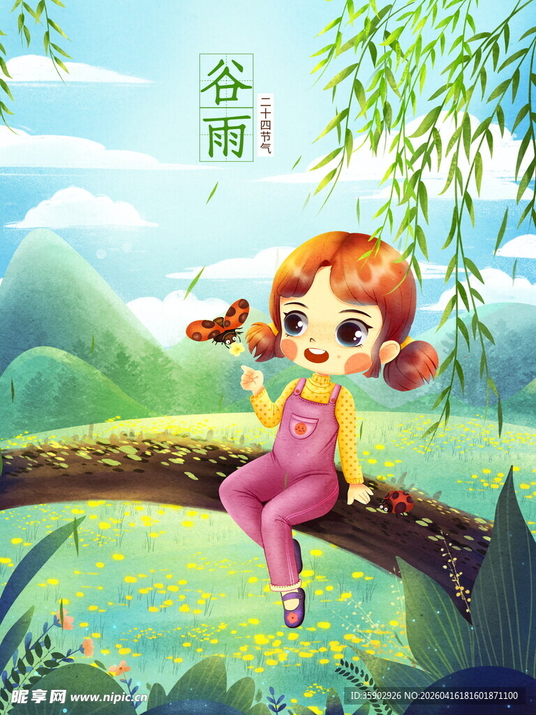 女孩坐枝头享受悠闲时光