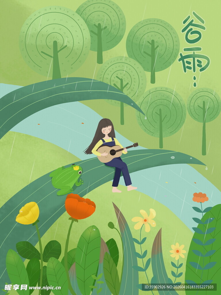 谷雨时节女孩户外弹吉他