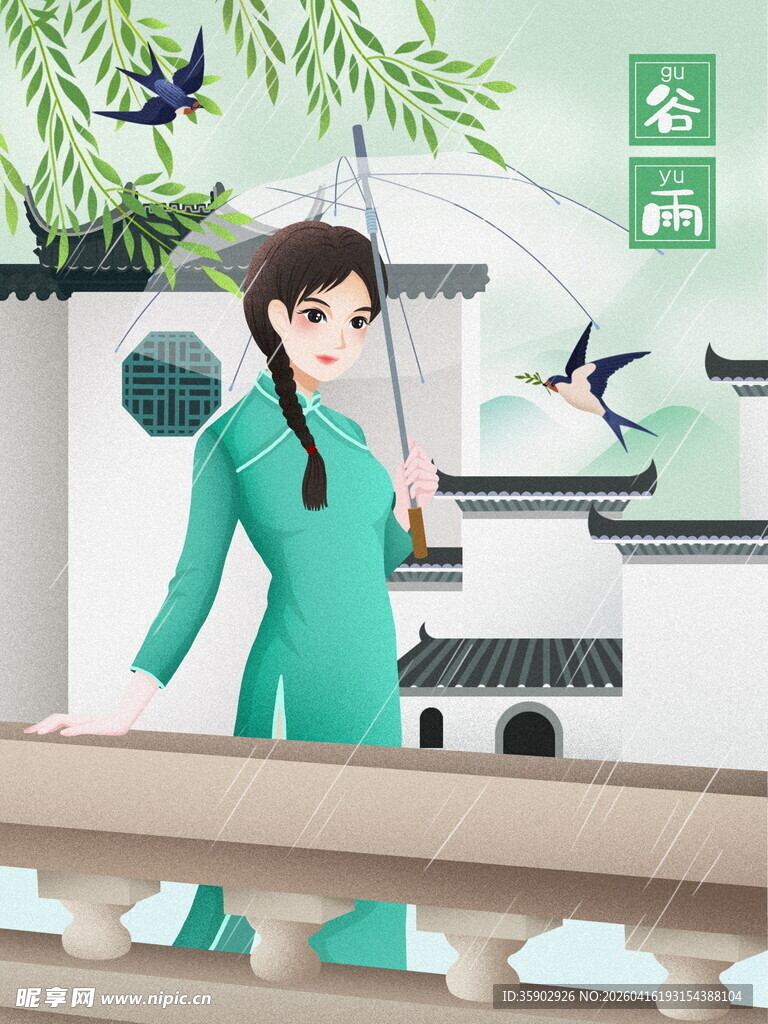 中式庭院女子优雅赏景