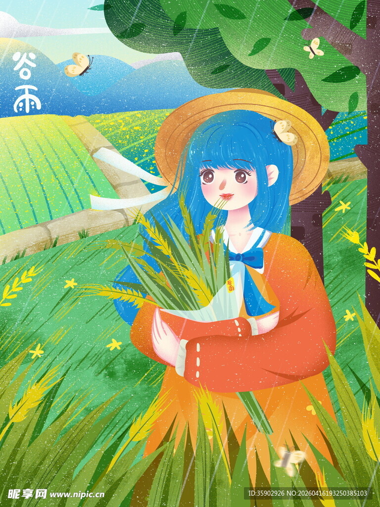 田野女孩捧书享受阅读时光