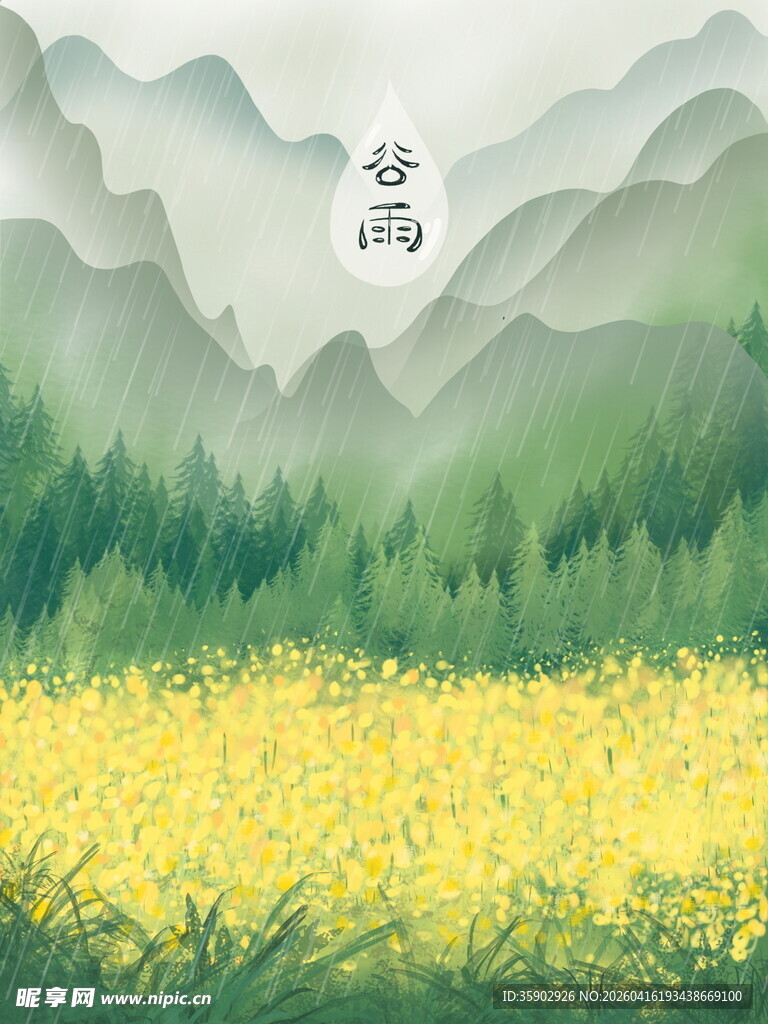 春日山间油菜花海美景