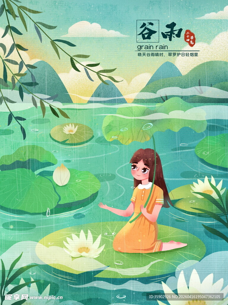 少女于荷塘中悠然赏景