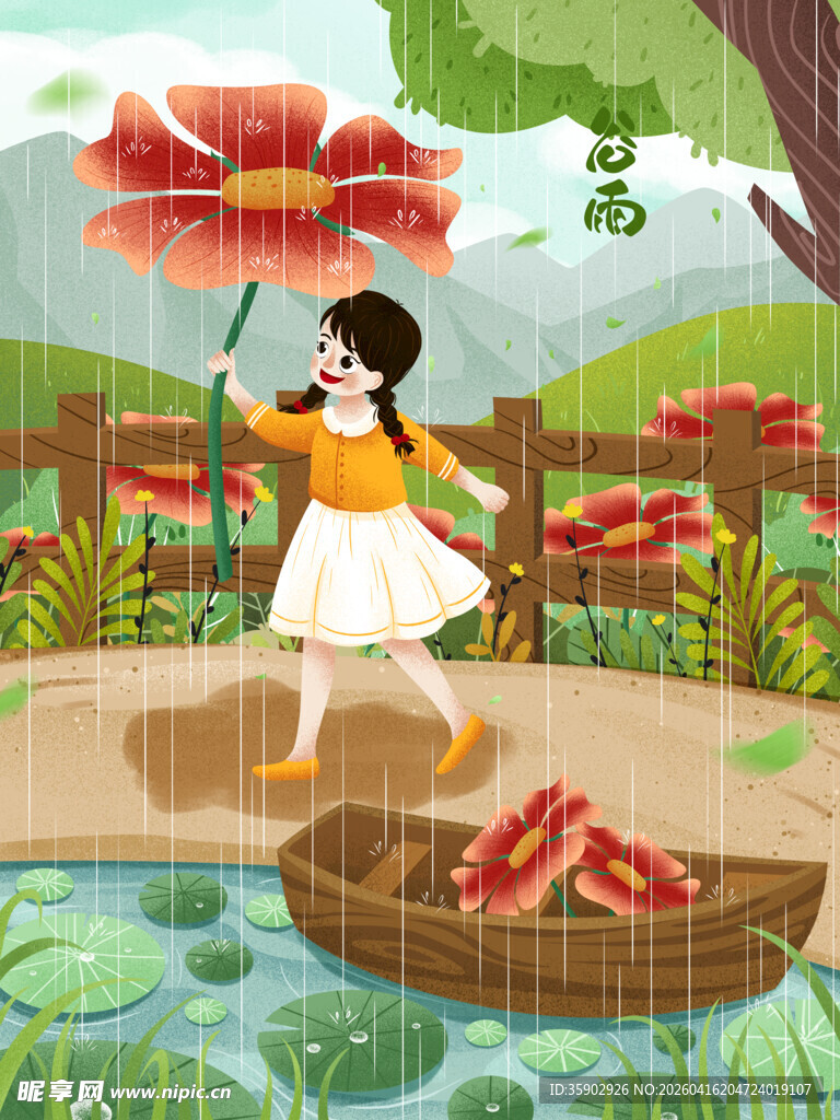 女孩撑伞漫步田园花径