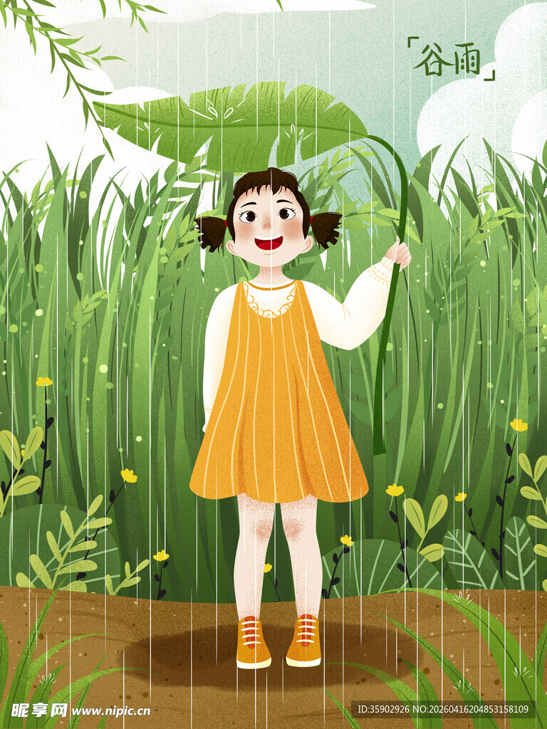 田野中欢笑的黄衣小女孩