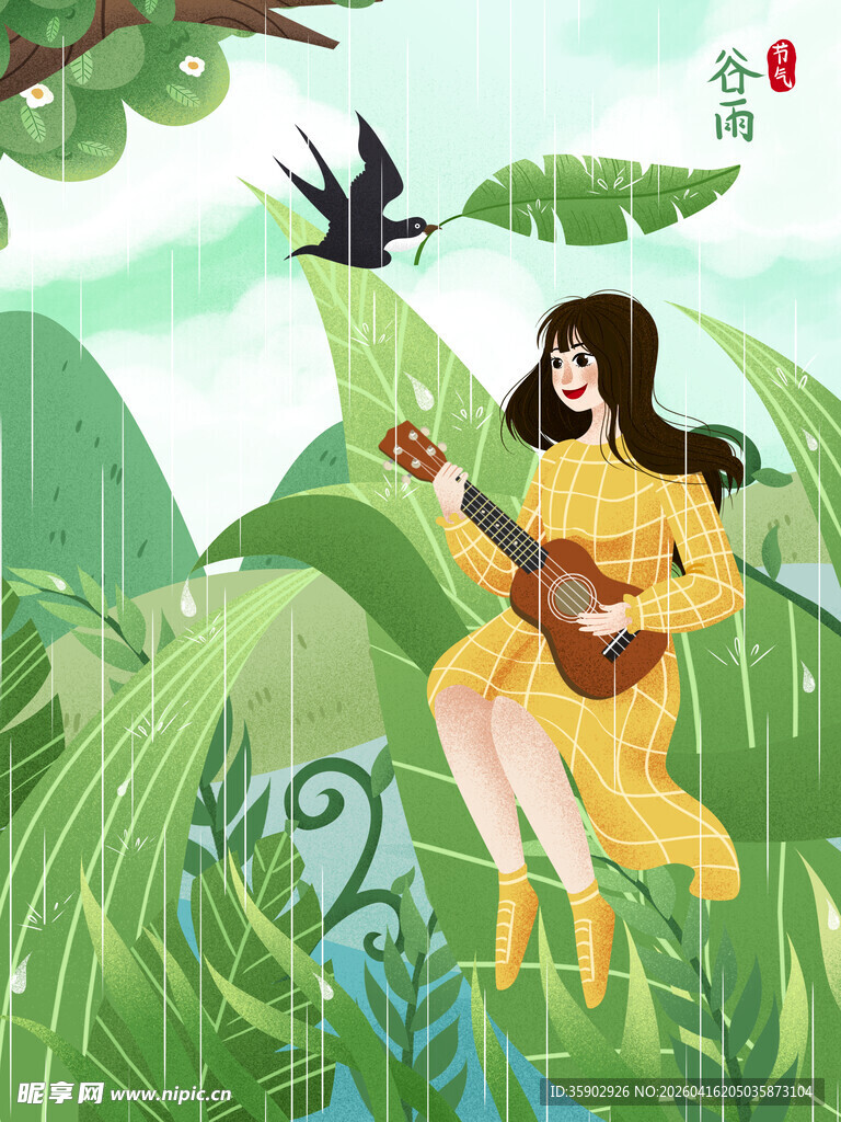 女孩林间弹吉他享自然