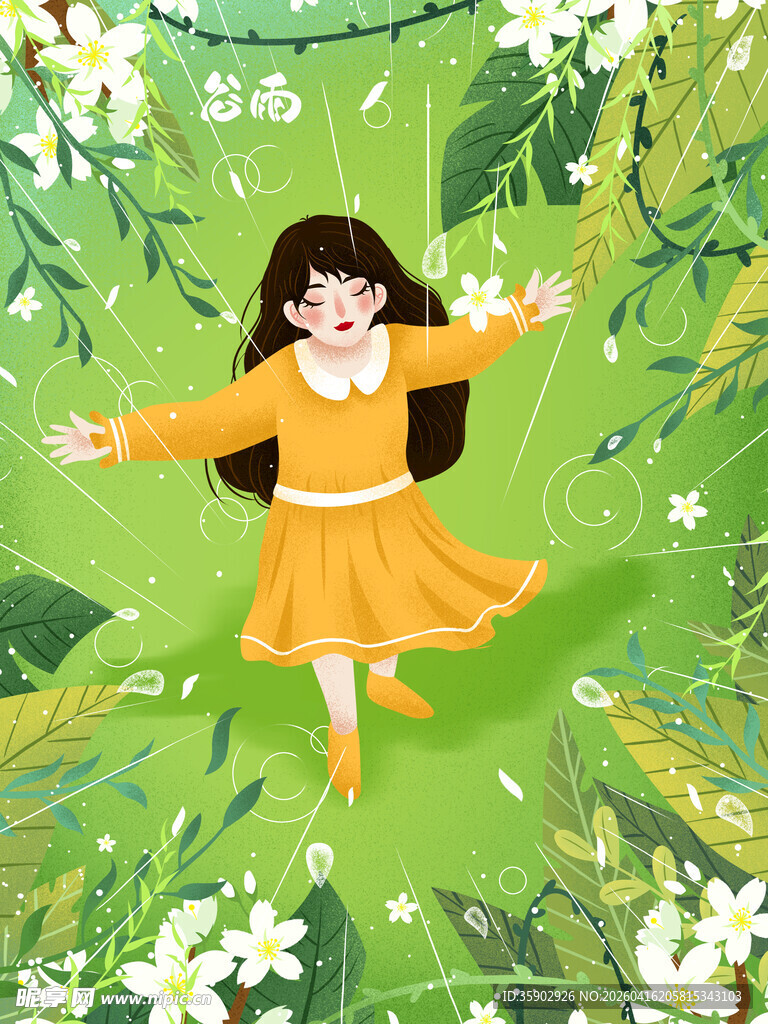 女孩于绿意中欢快起舞