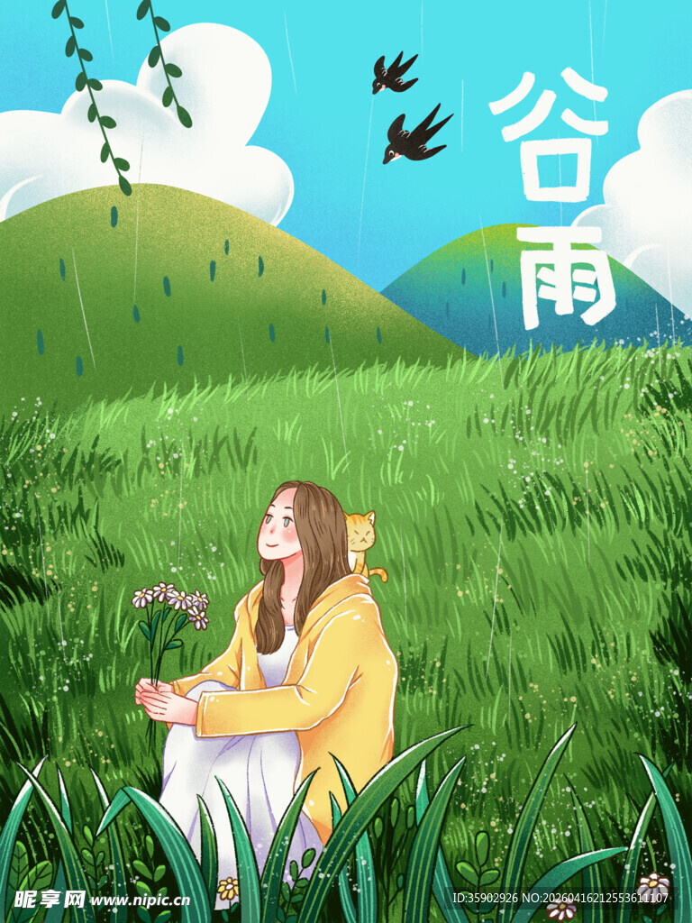 谷雨时节少女坐于绿野