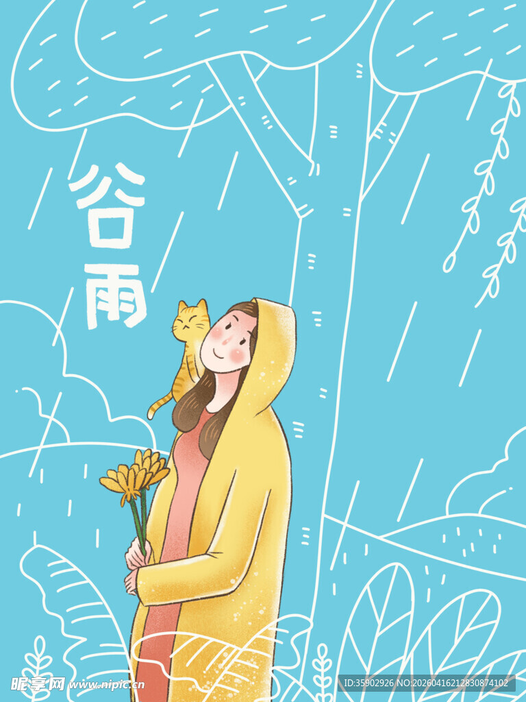 谷雨时节母女雨中漫步