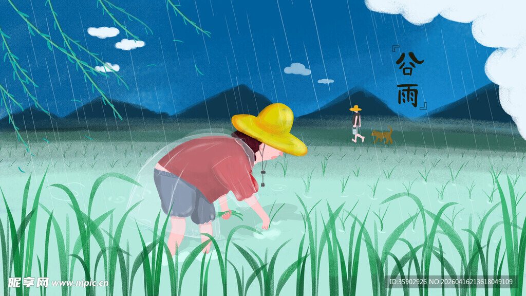 雨中田野孩童弯腰劳作