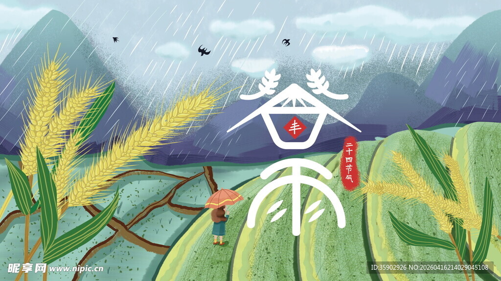 田野中的可爱稻草人