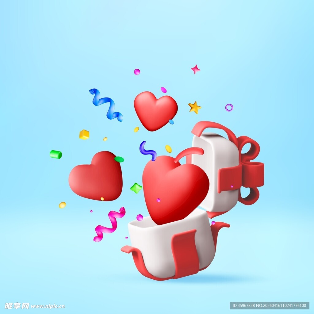 爱心礼盒素材