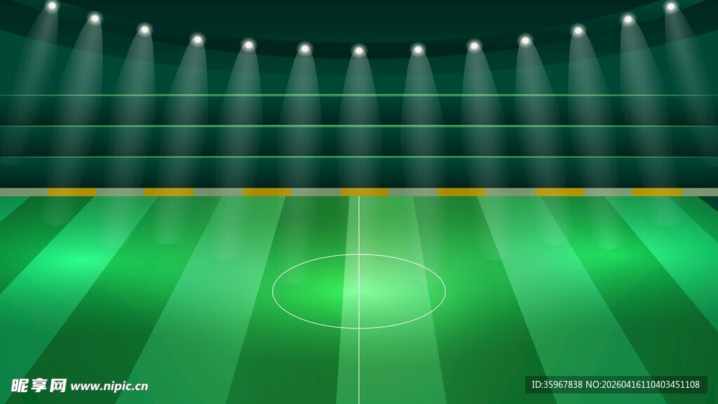 球场舞台背景