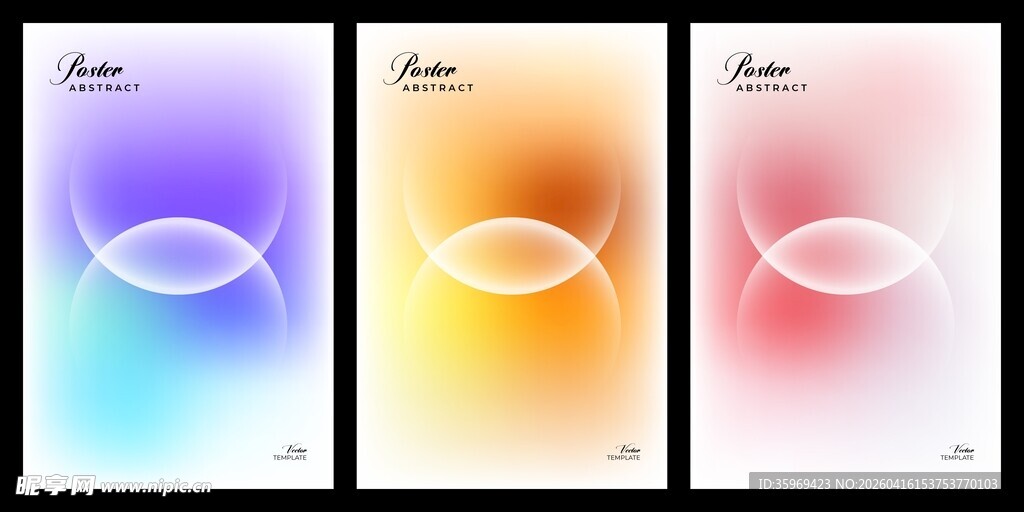 渐变背景海报