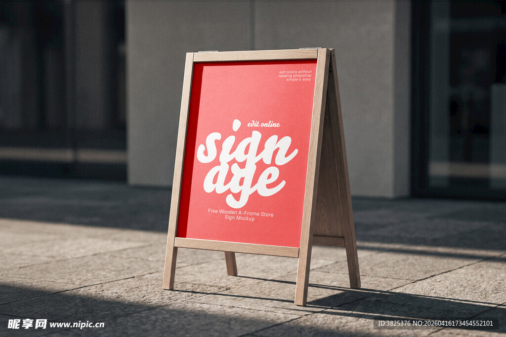 商铺宣传广告牌设计展示样机 