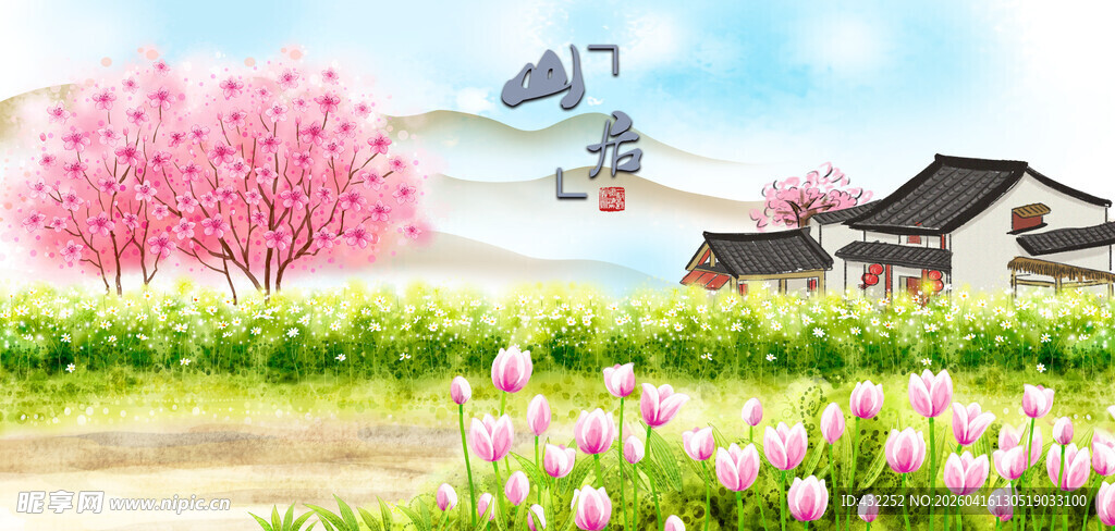 春日田园樱花乡村美景