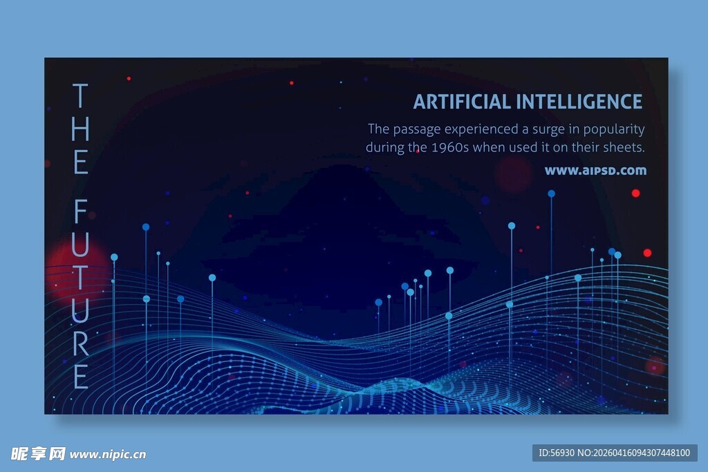 科技风人工智能主题海报