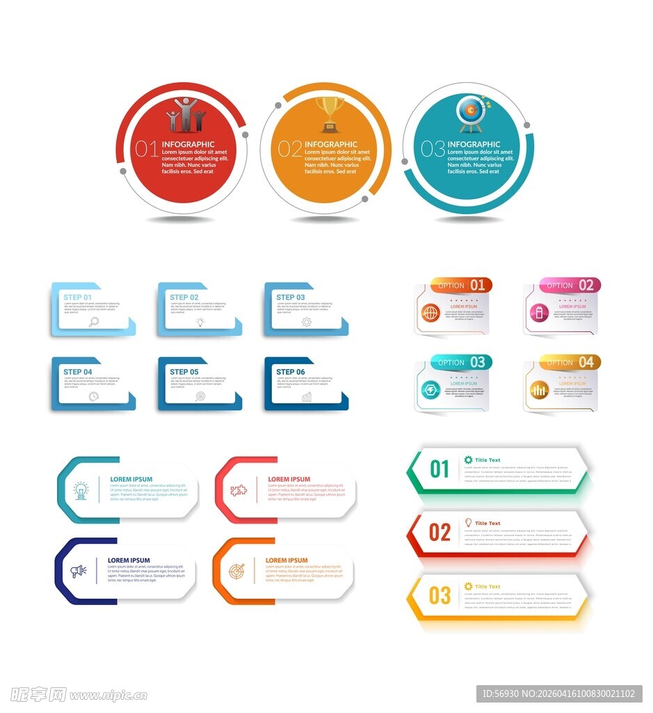 时尚多彩ppt信息图表集合