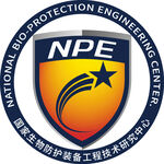 生物防护装备中心 Logo 