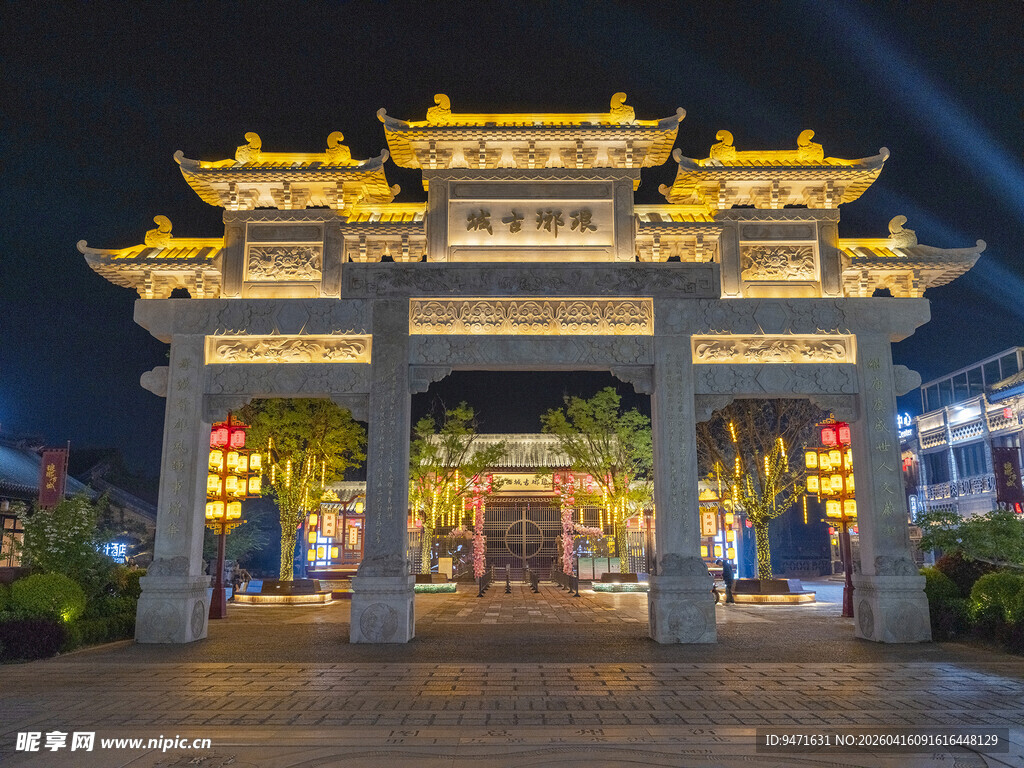 沂州古城牌坊夜景