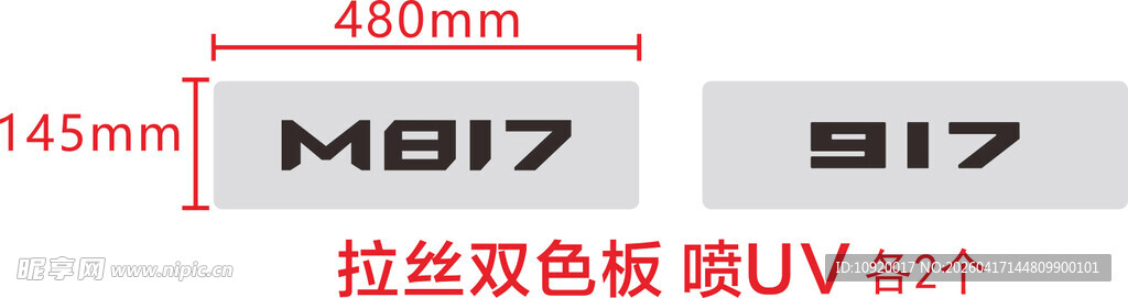 MB1与MB7接线端子对比