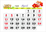 2027年4月历