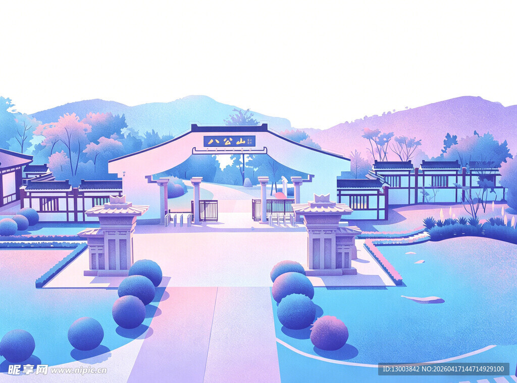 八公山风景区大门