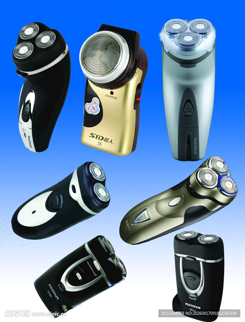 多款电动剃须刀展示