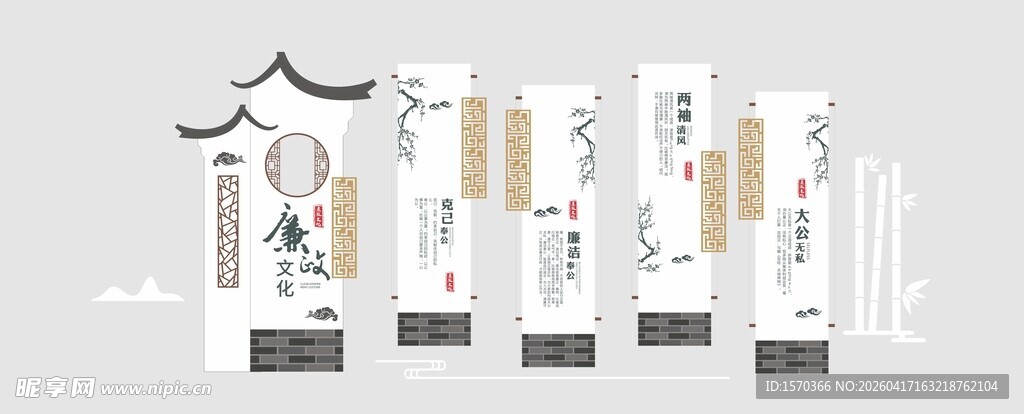 中式徽派建筑创意廉政文化墙