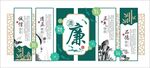 中式绿色清新廉政文化墙