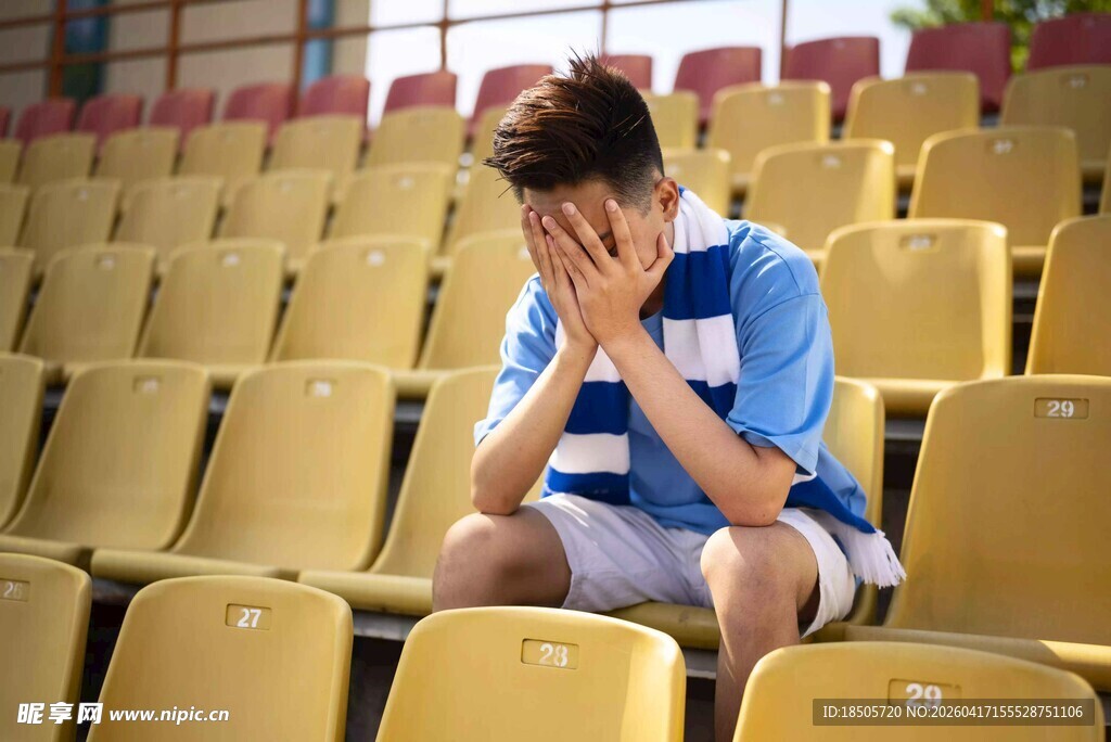 赛场失意少年独坐看台