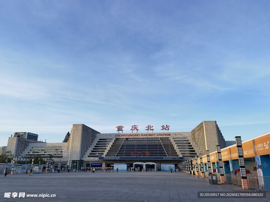 现代风格重庆北站广场场景