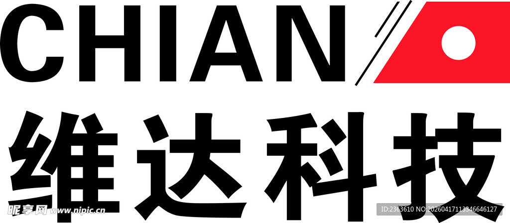 维达科技标志展示