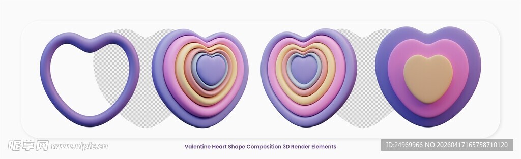 紫色心形礼盒展示