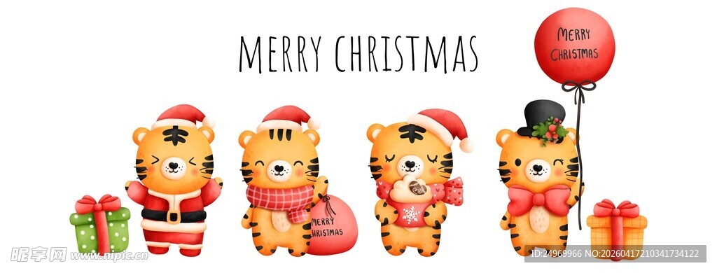 圣诞萌虎与礼物组合
