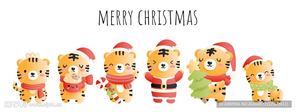 圣诞小虎们的欢乐聚会