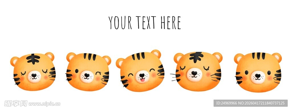可爱卡通虎头图案设计