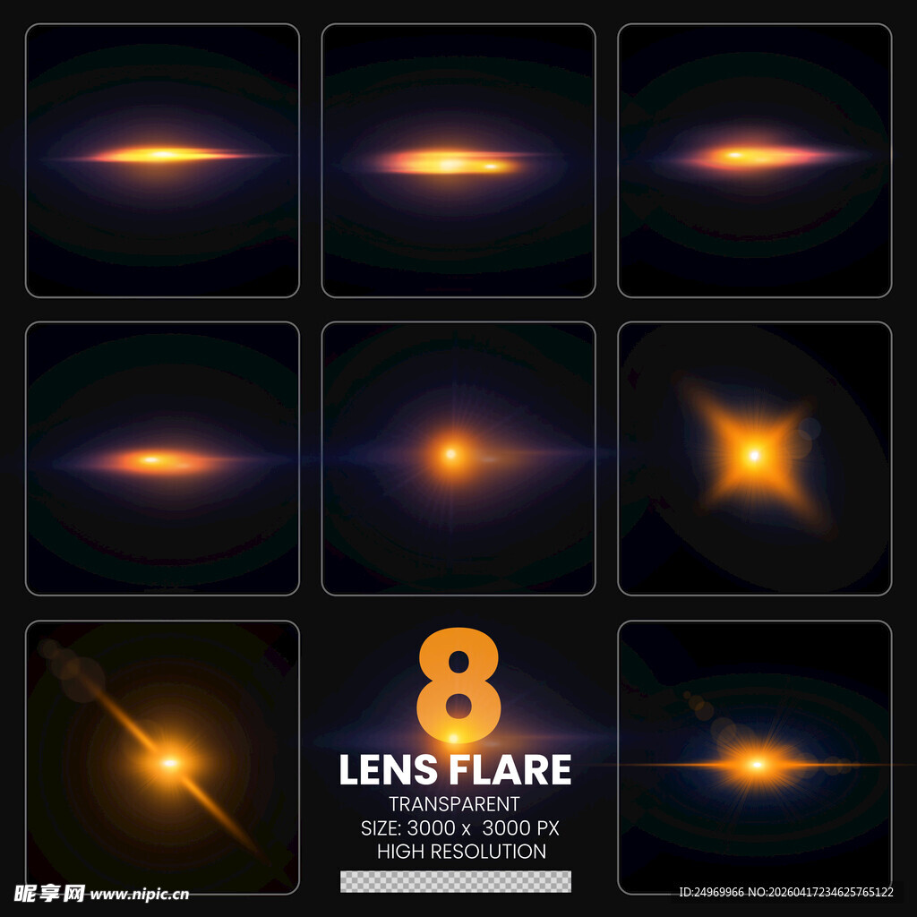8款镜头光晕特效集合