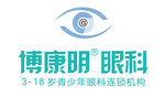 博康明眼科