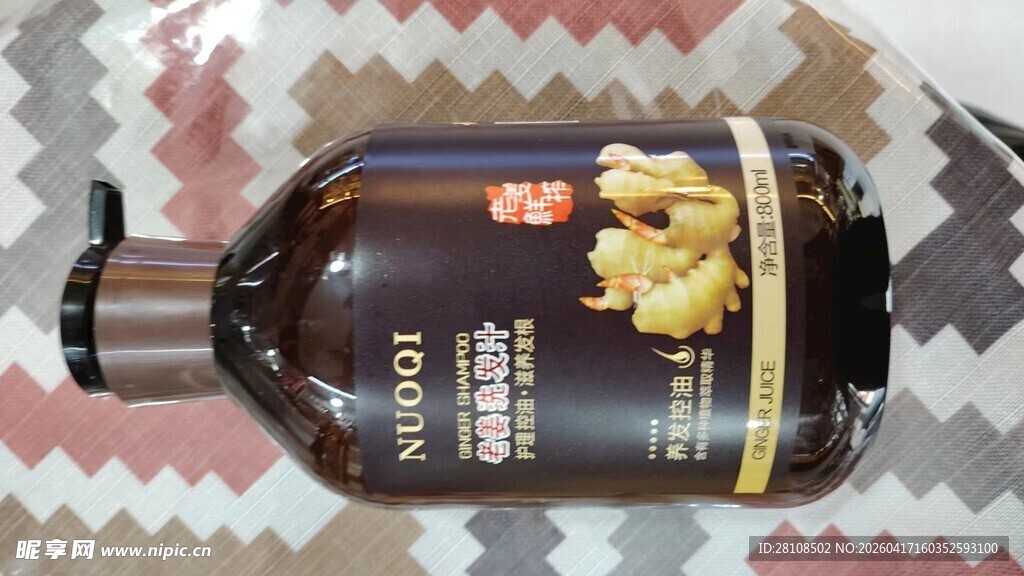 棕色瓶身护肤品展示